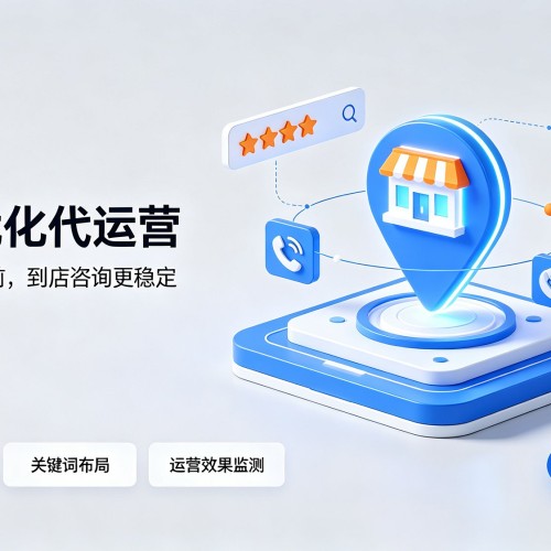 范县GEO优化